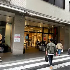 イセタンメンズ