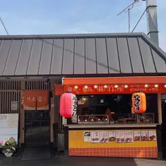 竹屋