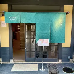 ビズー京都店