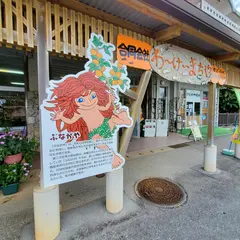 キザハコーヒー