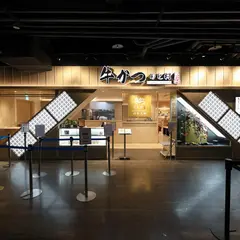遠百信義A13 炸牛元村