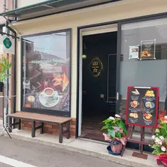 Maoshi_卯食_malaysia coffee bakery
