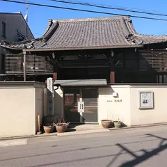 道誠寺
