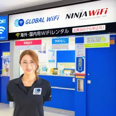 グローバルWiFi 中部国際空港店