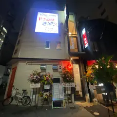 やきとん きっ粋。