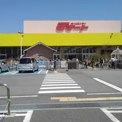 綿半ホームエイド諏訪インター店