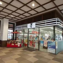 セブン-イレブン キヨスク琴平駅店