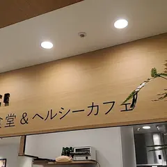 SOiSPACE マルイシティ横浜店