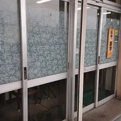 牟田食堂