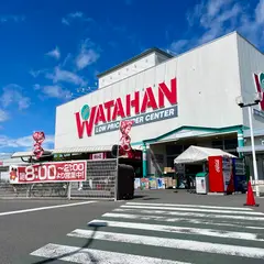 綿半スーパーセンター 長池店