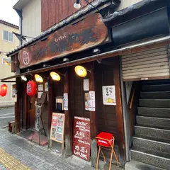 来っ来知っ来