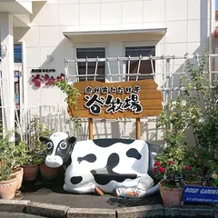 奥丹波みたけ牛 谷牧場