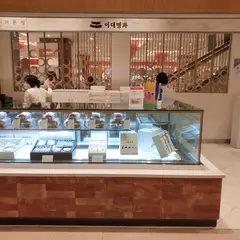 이대명과 롯데백화점 부산본점