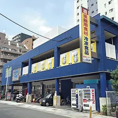 C&Cエンド 夕陽丘店