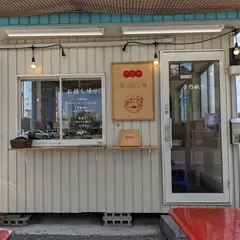 アジア飯あまくま屋