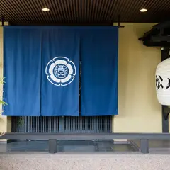 日本料理松風庵