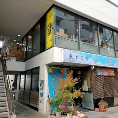 STUDIO ONE 茅ヶ崎