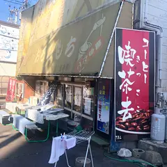 心に響くおろしもち