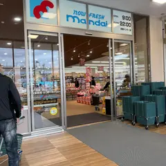 万代 高槻インター店