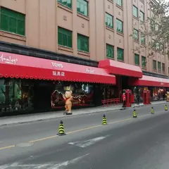 Hamleys