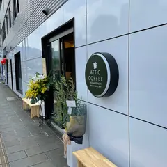 ATTIC COFFEE MEGANEBASHI