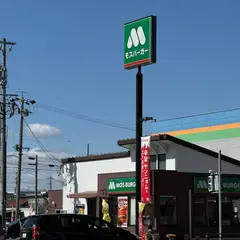 モスバーガー楠インター店