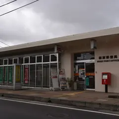 郡家郵便局