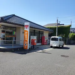 はわい郵便局