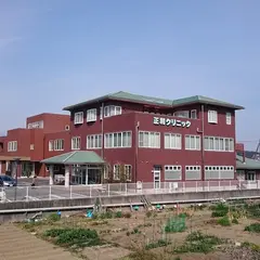 正和クリニック