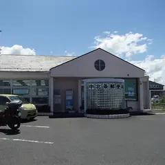 中北条郵便局