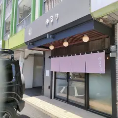 cafe ゆるり