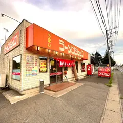 ラーメンショップ坂東店