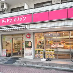 キッチンオリジン 井荻店