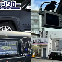 東京レンタカー日本橋人形町店