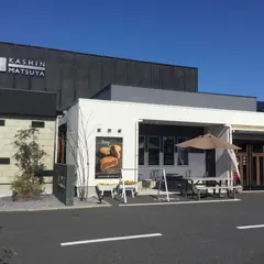 菓心 松屋