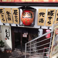釜飯居酒屋ええんで