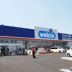ウエルシア富士吉田店