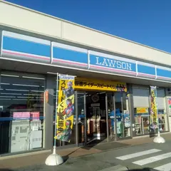 ローソン 上三川西汗店