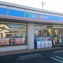 ローソン 鶴ヶ島脚折店