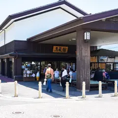 馬籠館 本館