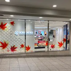 ヨックモック 東武百貨店池袋店