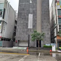 ブティック K ホテル
