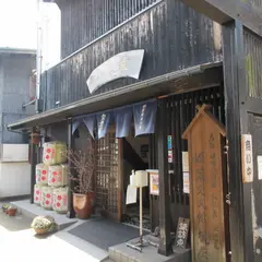 諏訪酒造(株) 酒蔵交流館 梶屋
