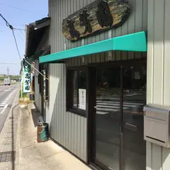 高芳園