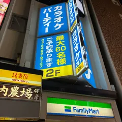 カラオケ747 渋谷道玄坂店