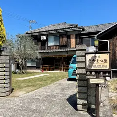 古宿たかまつ屋