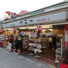 バニー