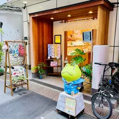 浅草 小池商店