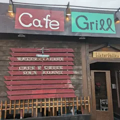 喫茶 ウォーターバレー