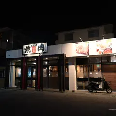 焼肉ふくろう